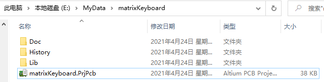 创建好的PCB工程目录结构